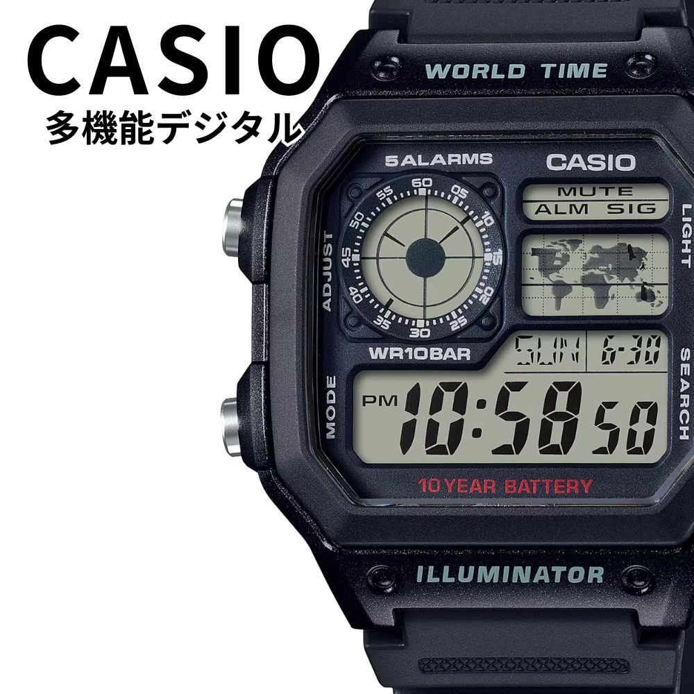 スタンダード（CASIO） 正規品 カシオ 腕時計 メンズ 多機能