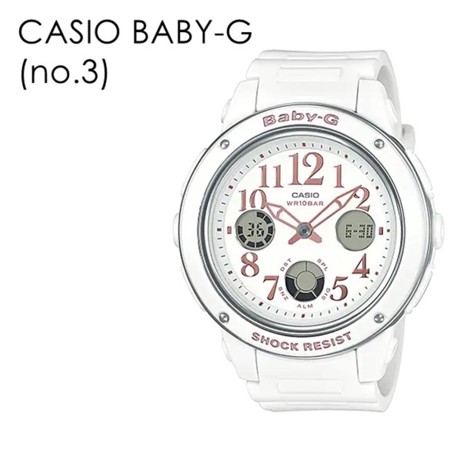 BABY-G レディース腕時計（文字盤カラー：ピンク系）の商品一覧｜ファッション 通販 - Yahoo!ショッピング