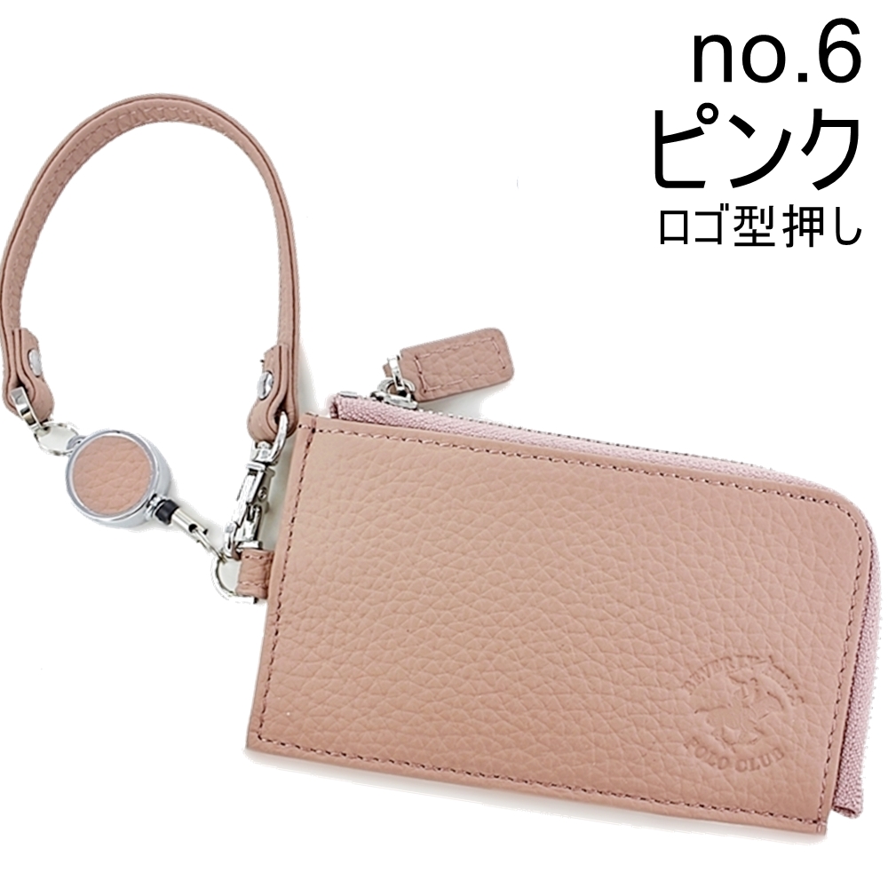 BEVERLY HILLS POLO CLUB ラッピング済 ギフトセット パスケース