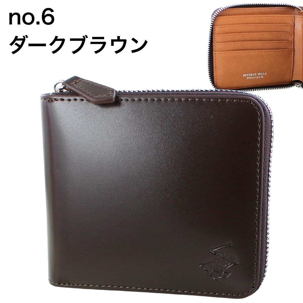 BEVERLY HILLS POLO CLUB ラッピング済 ギフトセット