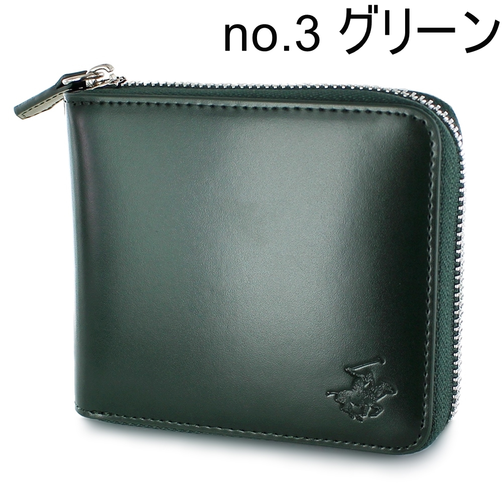 BEVERLY HILLS POLO CLUB（ビバリーヒルズポロクラブ） ラッピング済