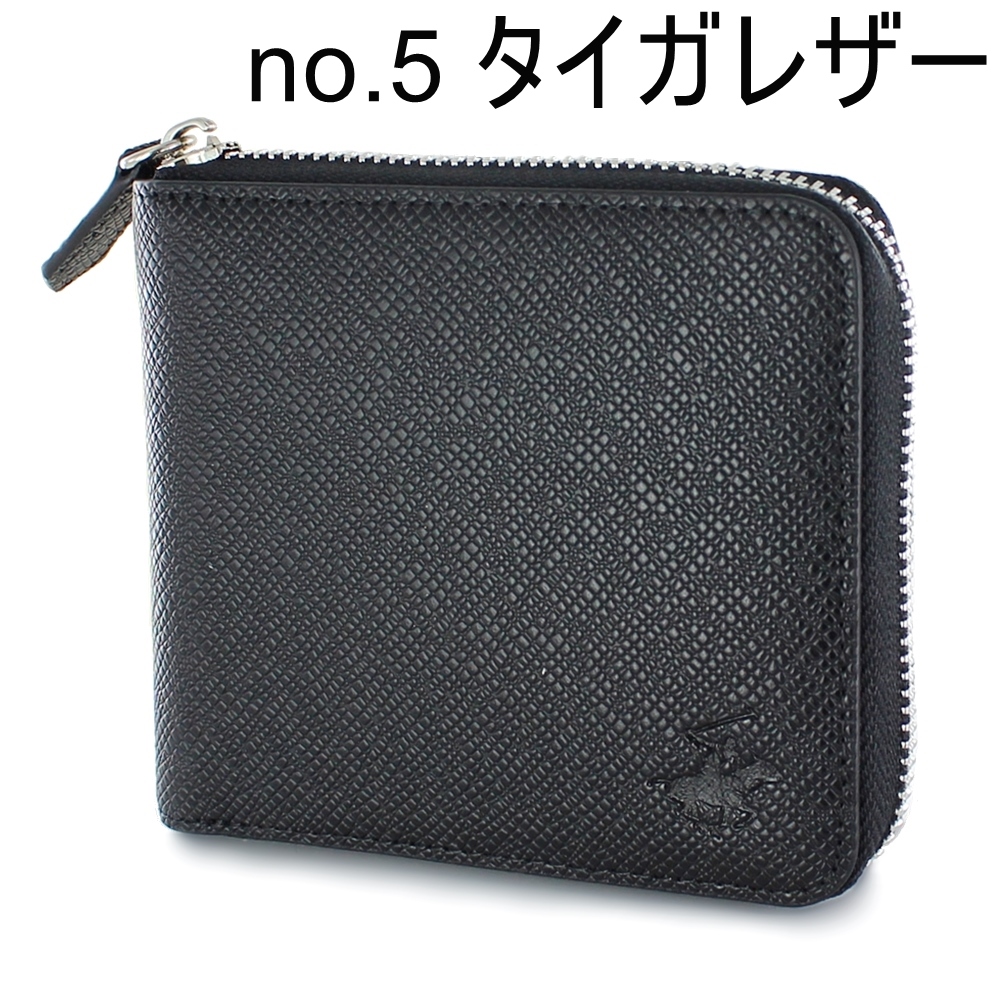 BEVERLY HILLS POLO CLUB ラッピング済 ギフトセット