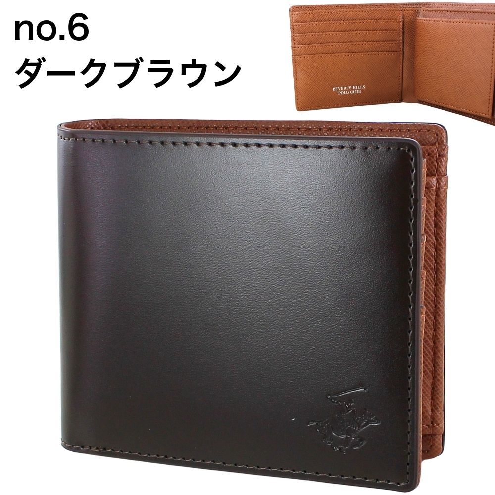 BEVERLY HILLS POLO CLUB ラッピング済 ギフトセット 二つ折り