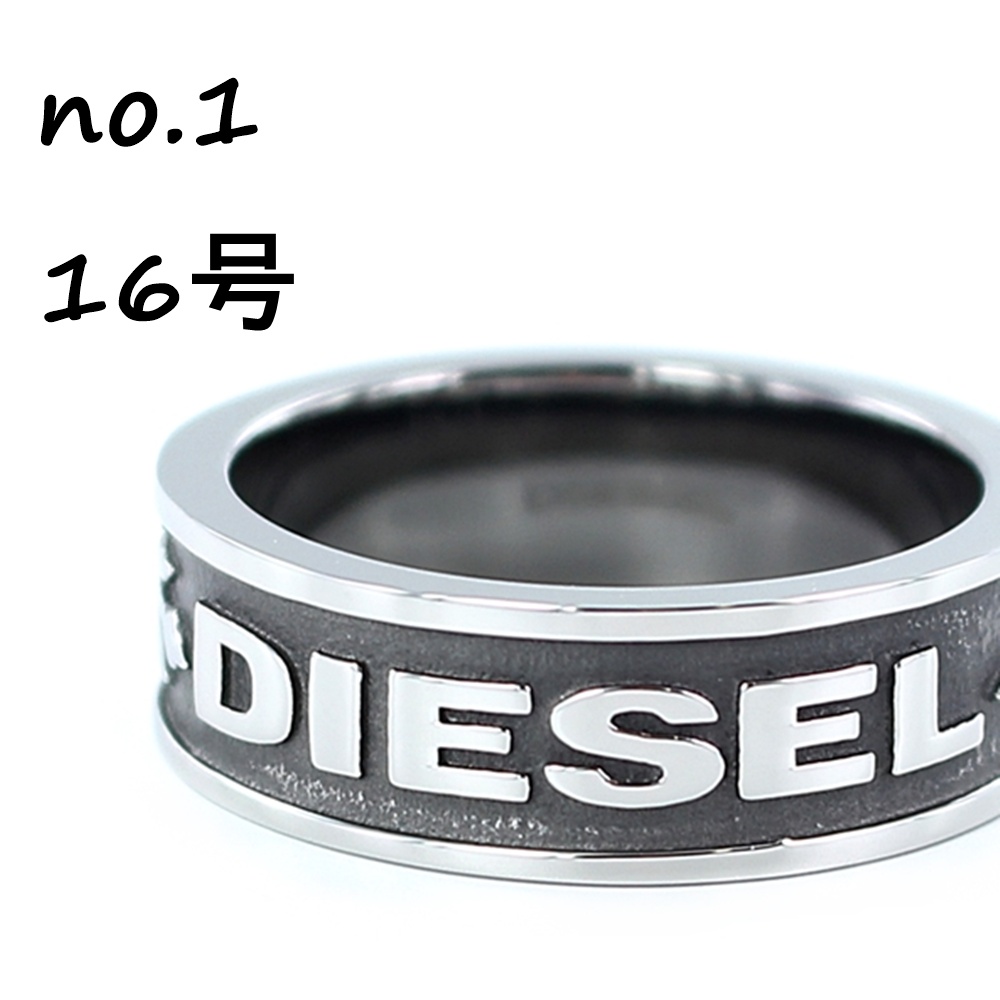 DIESEL ディーゼル 指輪 リング　16号 DIESEL ディーゼル 指輪 メンズ ステンレス シルバー リング 16