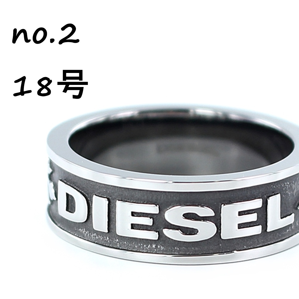 DIESEL ディーゼル メンズ リング 指輪 アクセサリー 16号〜24号
