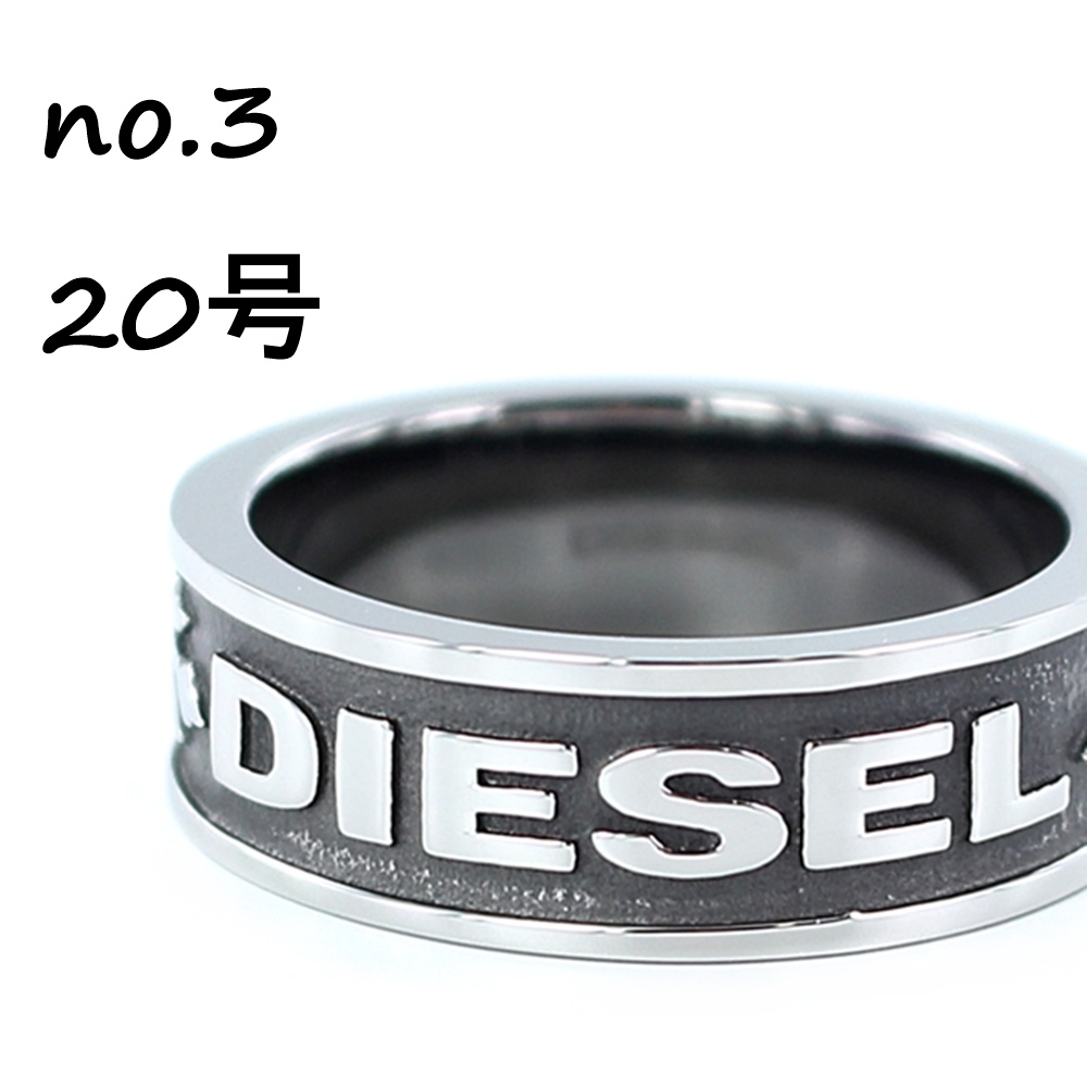DIESEL リング 2点セット 楽天市場】ディーゼル 指輪 メンズ 父の日 ブランド おしゃれ