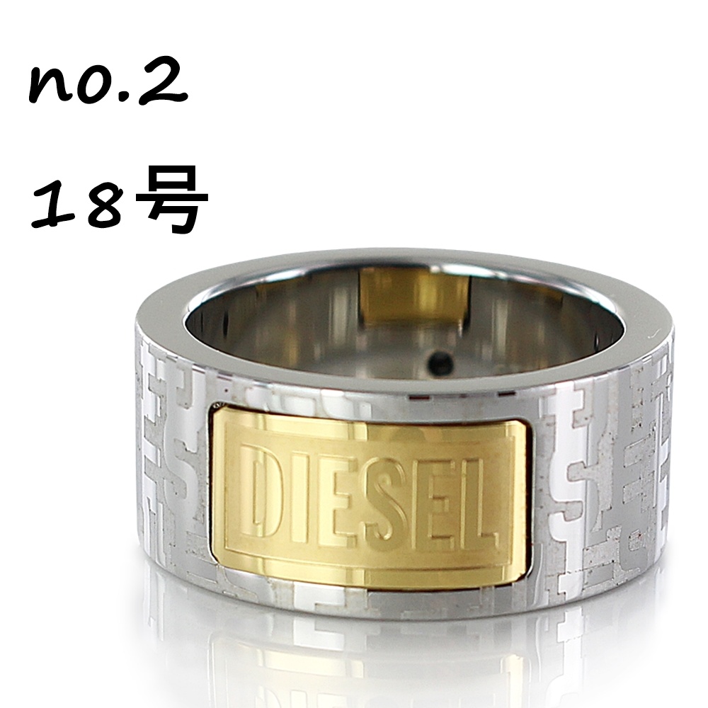 DIESEL メンズサイズ　ステンレス　リング　2個セット DIESEL 選べるサイズ ディーゼル 指輪 メンズ レディース 2連