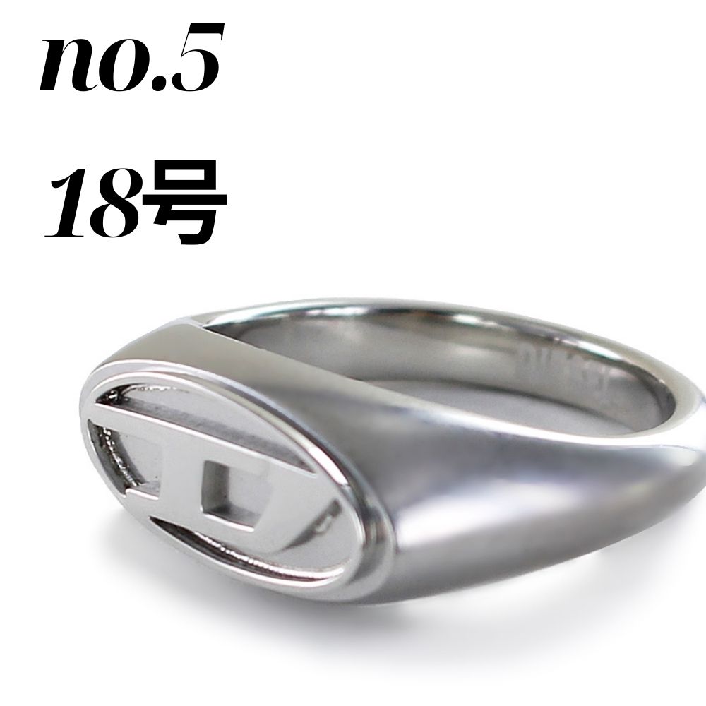 DIESEL(ディーゼル) 指輪 メンズ ステンレス シルバー リング 11号 DIESEL(ディーゼル) 指輪 メンズ ステンレス シルバー リング 11号