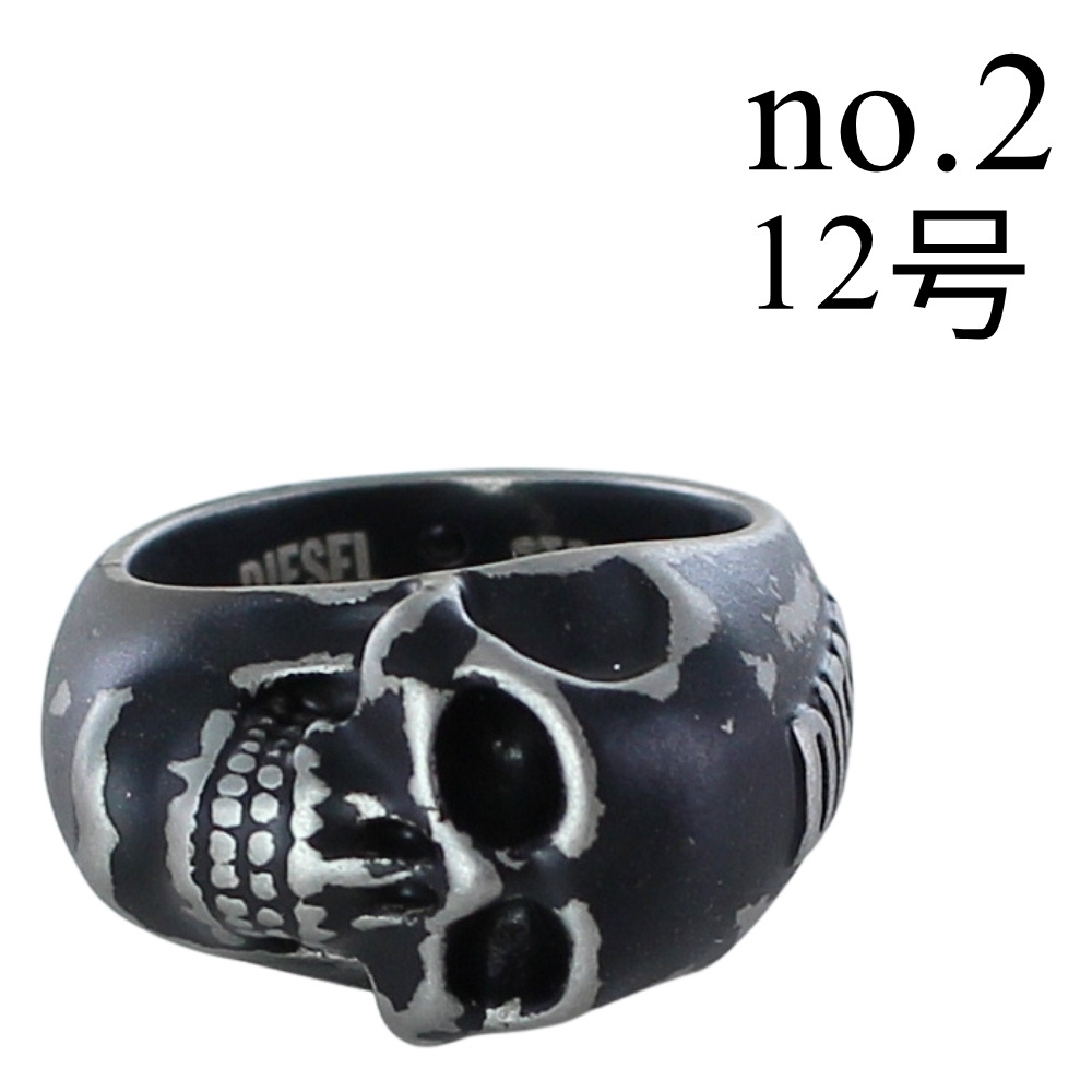 DIESEL（ディーゼル） リング 指輪 スカル ドクロ メンズ レディース