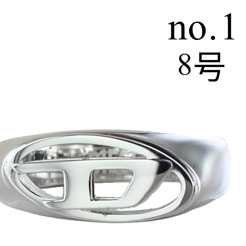 DIESEL（ディーゼル） リング 指輪 メンズ レディース ステンレス