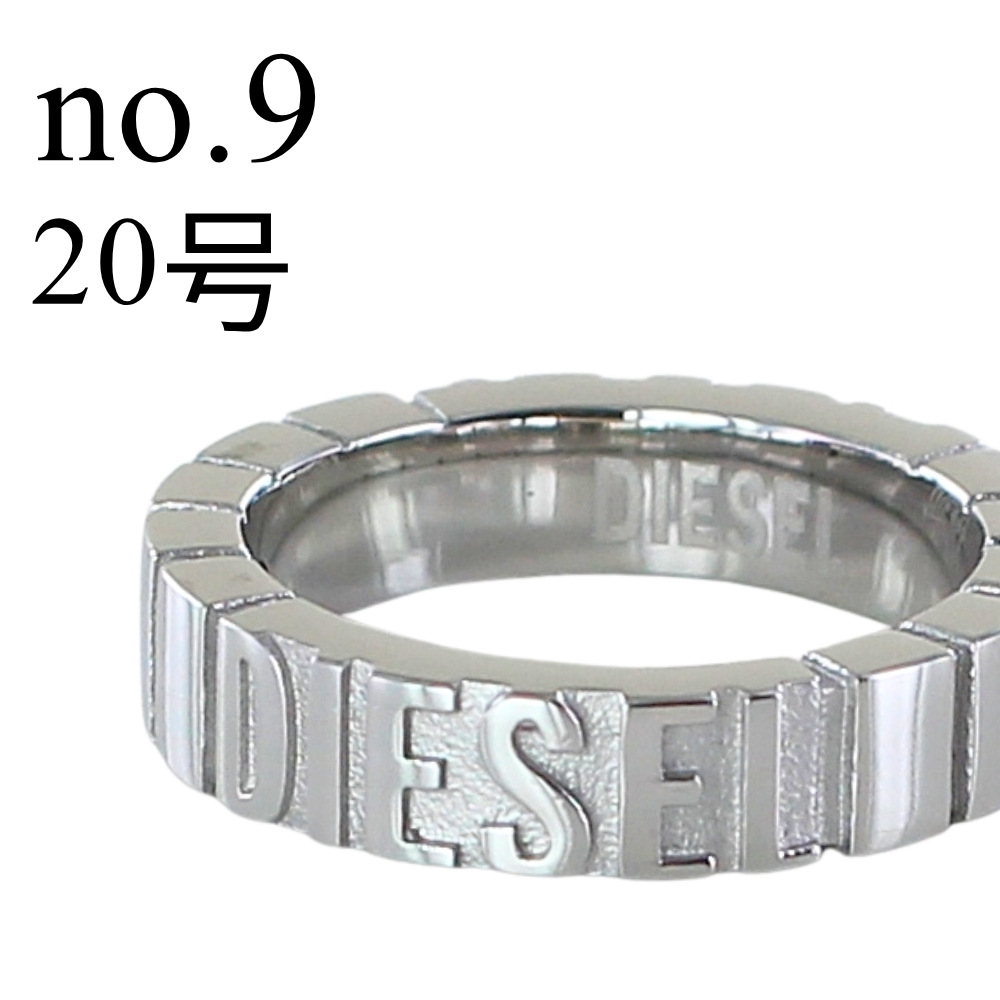 DIESEL 指輪 リング 7号 DIESEL（ディーゼル） リング 指輪 メンズ レディース ステンレス