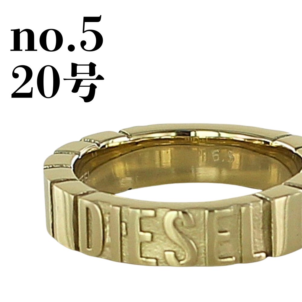 DIESEL（ディーゼル） リング 指輪 メンズ レディース ステンレス