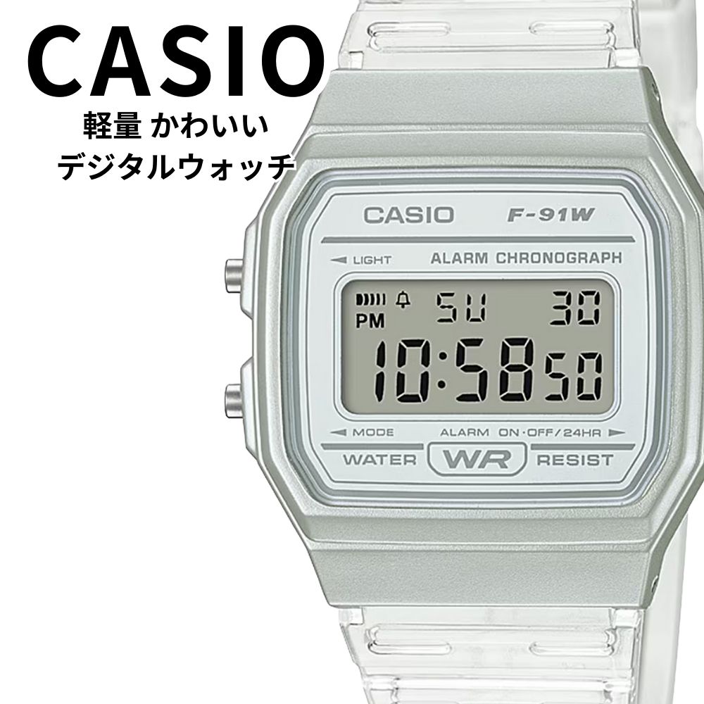 スタンダード（CASIO） 正規品 カシオ 腕時計 デジタル メンズ