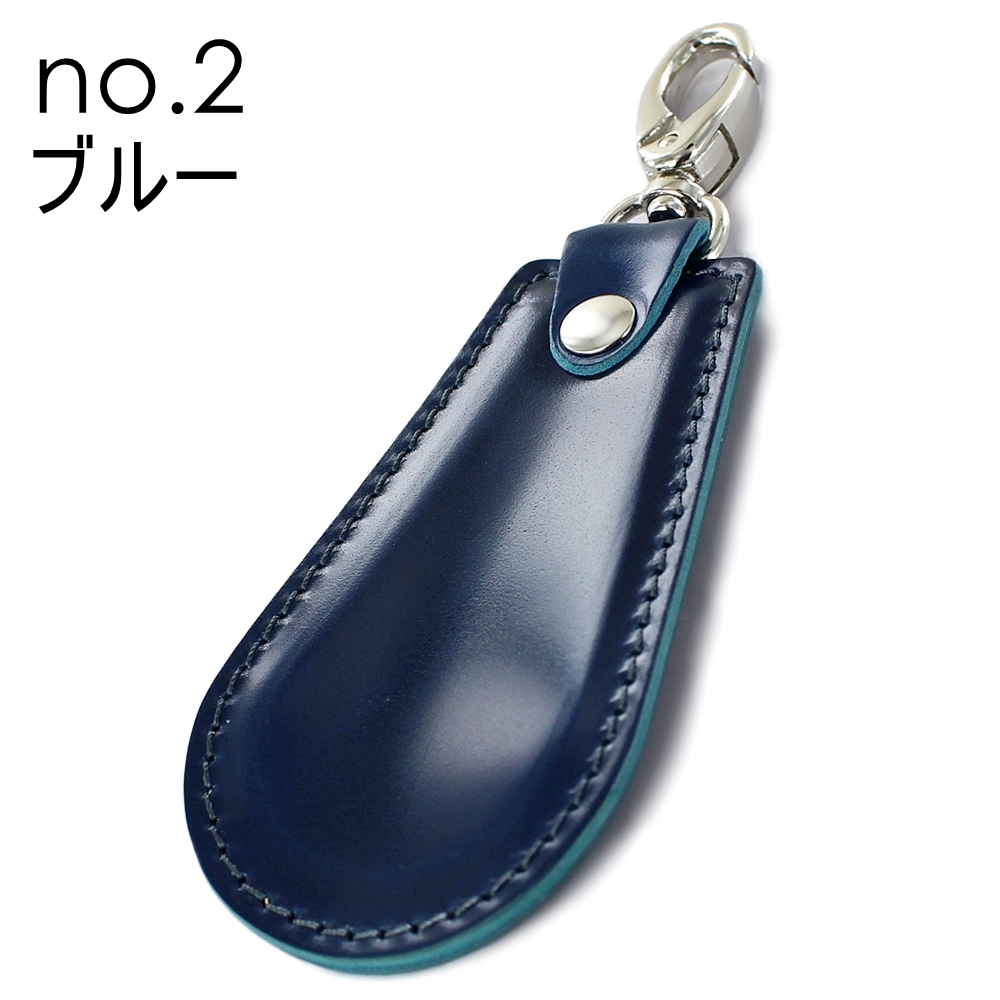 本革 靴べら 携帯 おしゃれ 日本製 シューホーン フック付