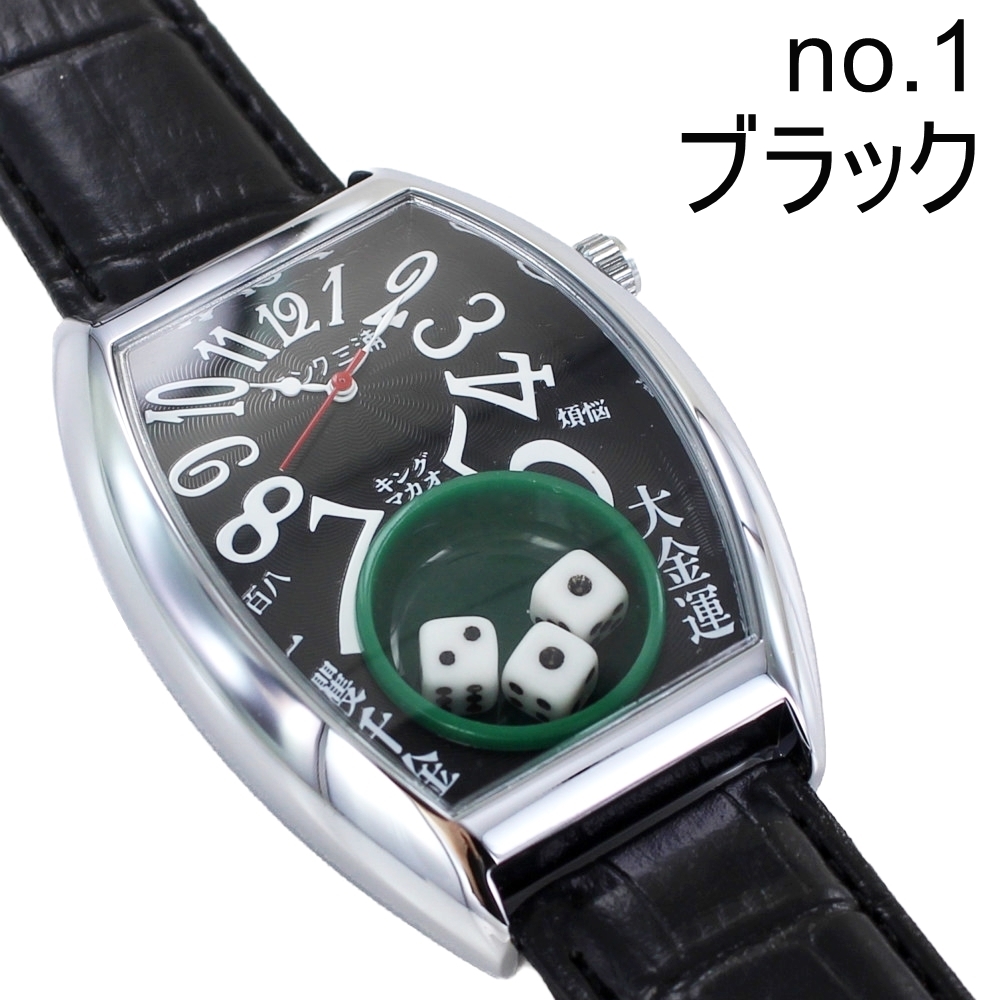 フランク三浦 腕時計 メンズ キングマカオ Gamble Watch トノー型 革ベルト サイコロ 面白い 誕生日プレゼント 父の日｜nopple｜02