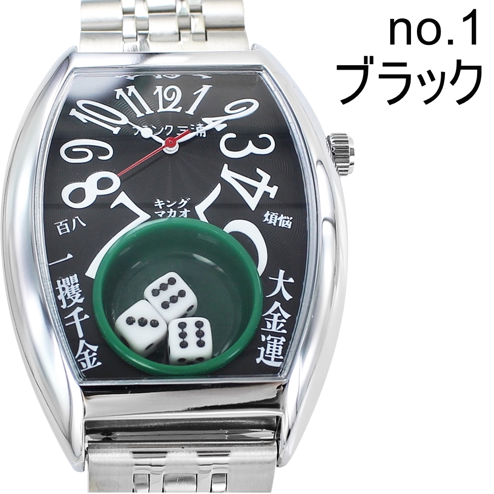 フランク三浦 腕時計 手表 メンズ キングマカオ Gamble Watch トノー型 メタルベルト サイコロ 面白い 誕生日プレゼント  クリスマスプレゼント : fm12-v1 : 腕時計ノップル - 通販 - Yahoo!ショッピング