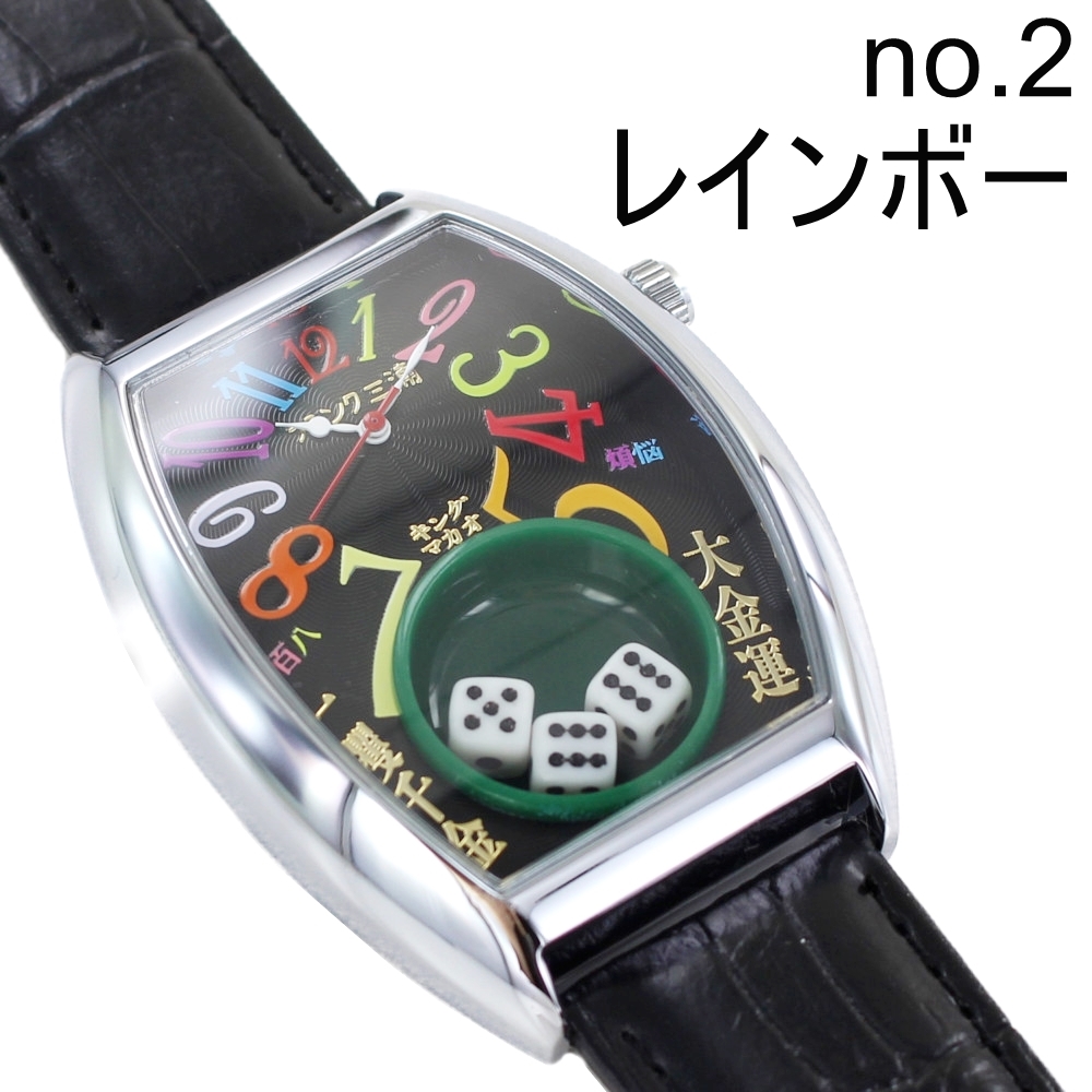 フランク三浦 腕時計 メンズ キングマカオ Gamble Watch トノー型 革ベルト サイコロ 面白い 誕生日プレゼント 父の日｜nopple｜03