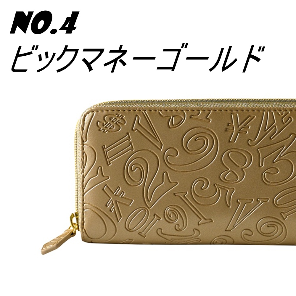 フランク三浦 正規品 長財布 財布 おしゃれ 大容量 家計用財布 男女