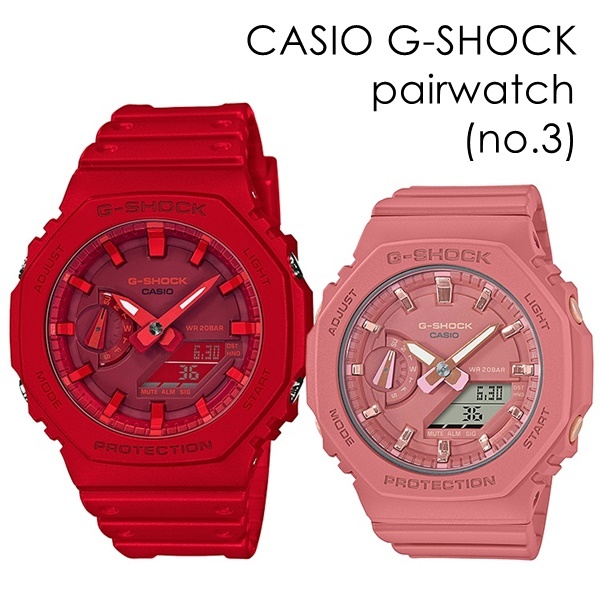 G-SHOCK ペアウォッチ Gショック カシオ 時計 メンズ レディース
