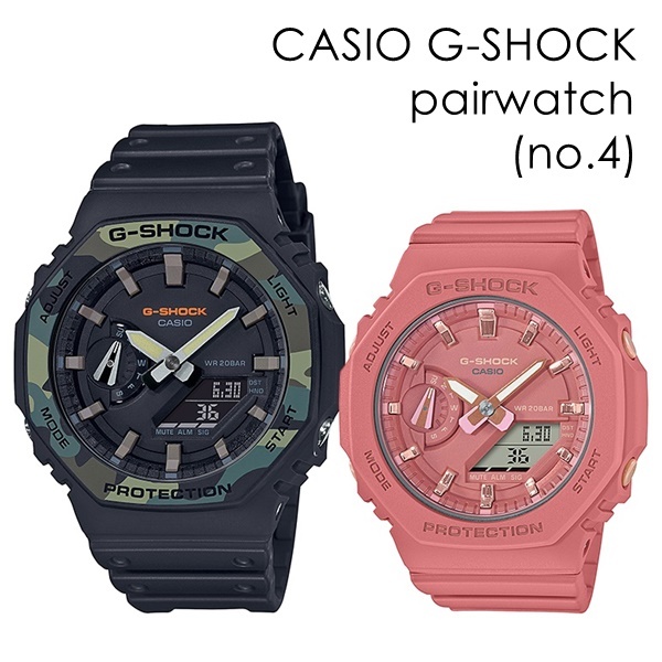G-SHOCK ペアウォッチ Gショック カシオ 時計 メンズ レディース