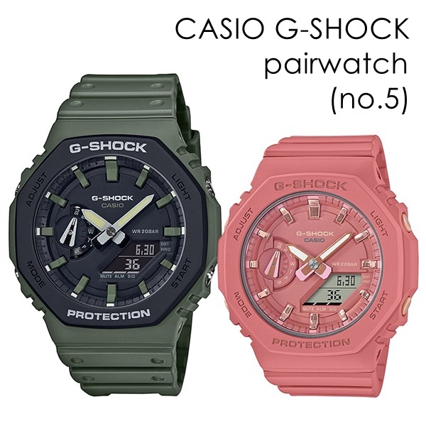 G-SHOCK ペアウォッチ Gショック カシオ 時計 メンズ レディース