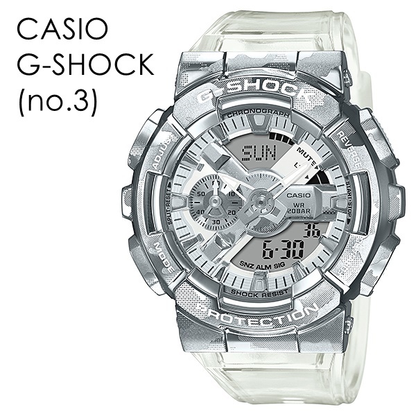 選べる4モデル CASIO G-SHOCK Gショック ジーショック カシオ メンズ レディース 腕時計 デジタル アナデジ 卒業 入学 お祝い