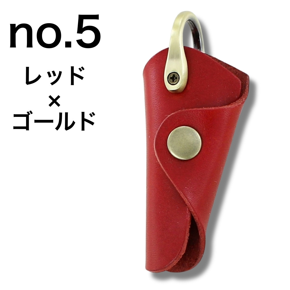 レザーキーケース レッド ゴールド金具 日本製 栃木レザー キーケース ギフト 本革 小さい メンズ レディース