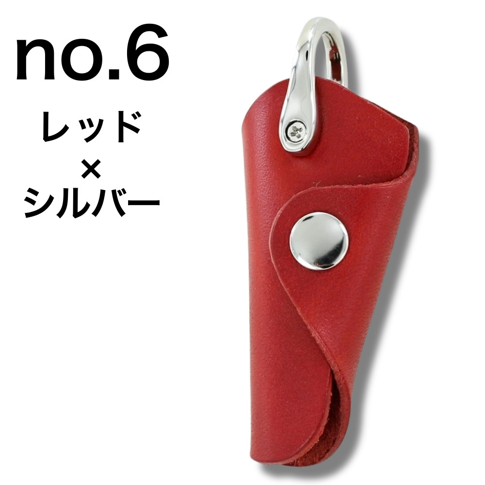 日本製 栃木レザー キーケース ギフト 本革 小さい メンズ レディース