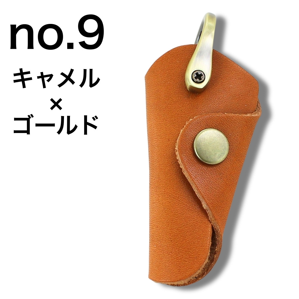 日本製 栃木レザー キーケース ギフト 本革 小さい メンズ レディース