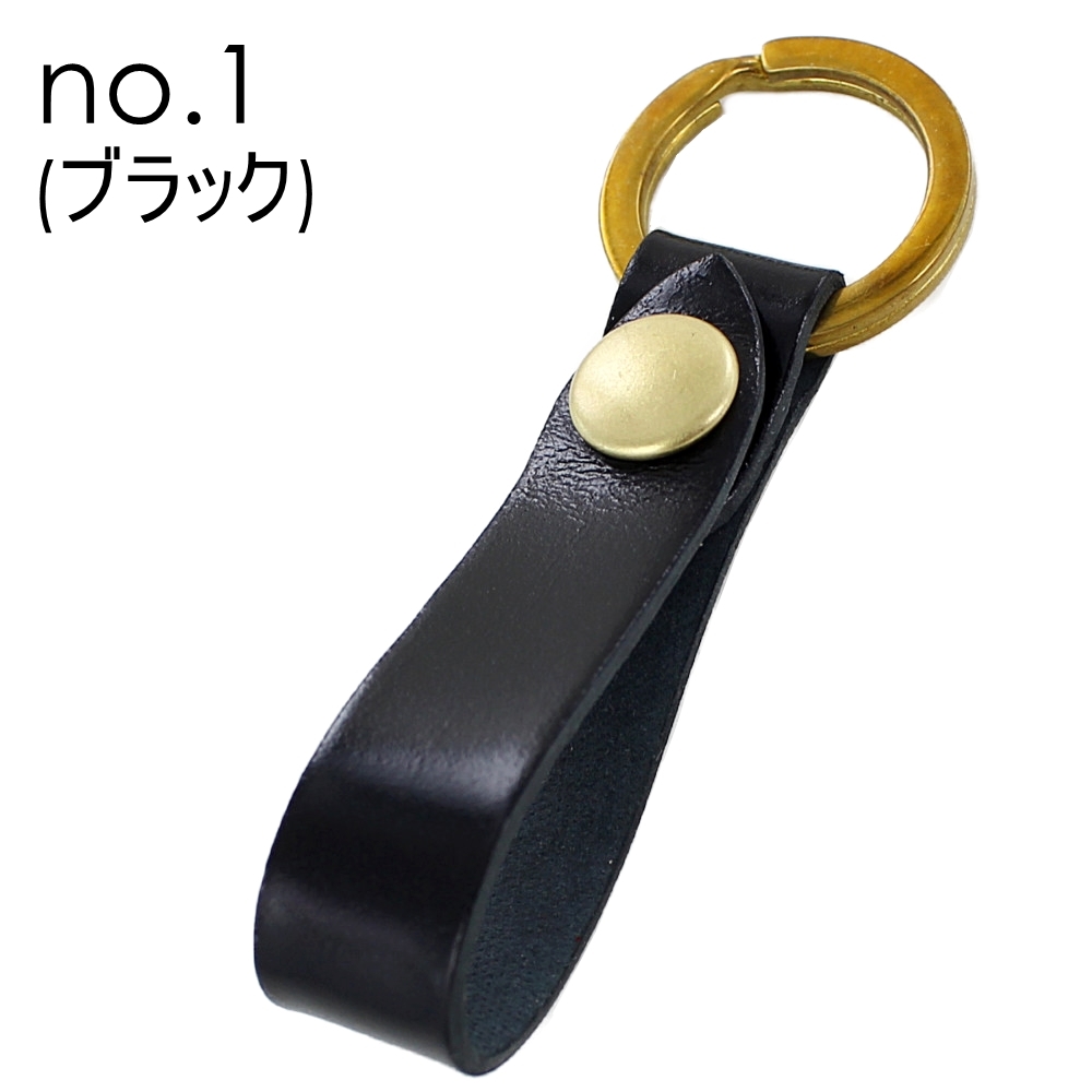 コードバン キーリング 革 キーホルダー レザー 日本製 馬革 実用的