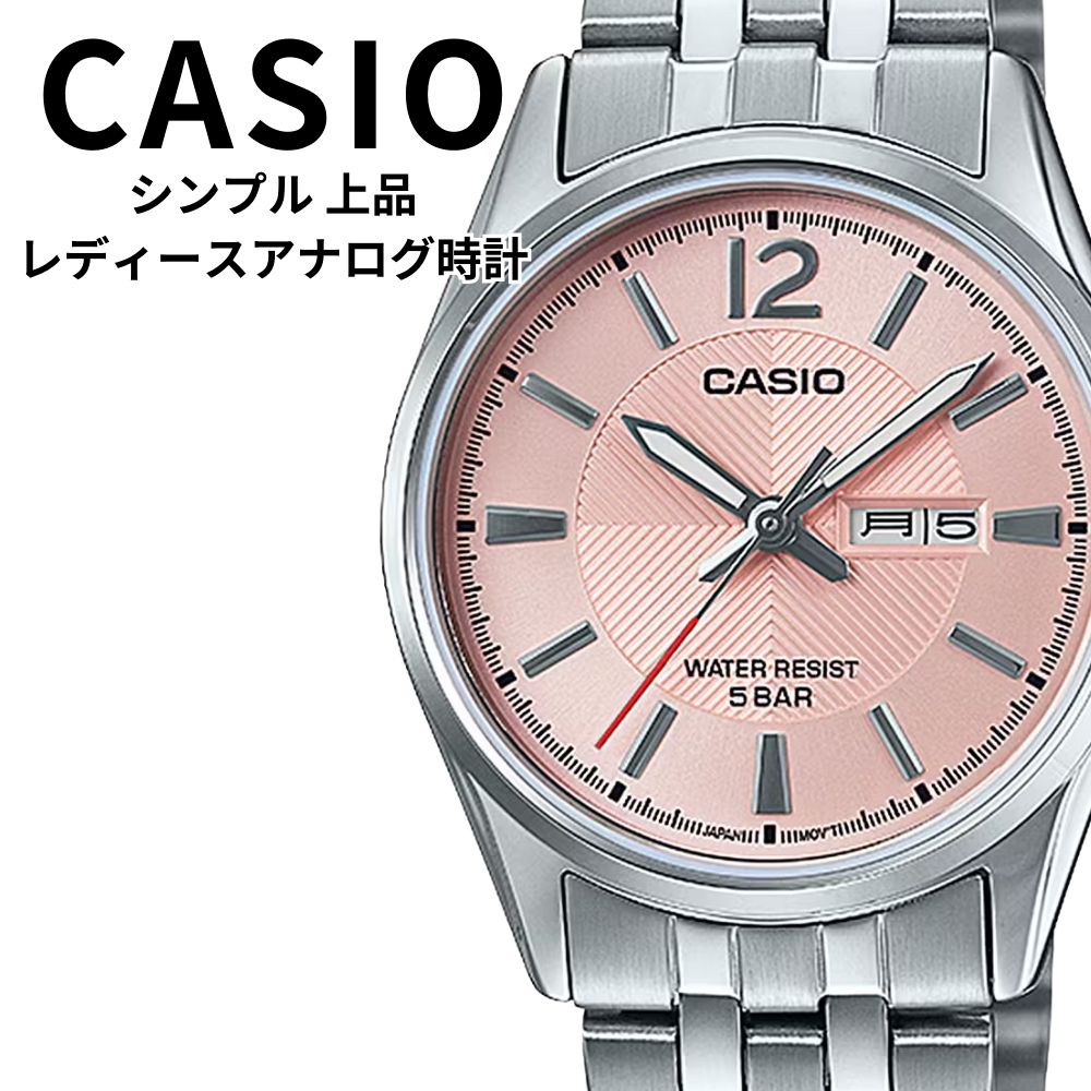 スタンダード（CASIO） 正規品 カシオ 腕時計 ステンレス 防水 日付