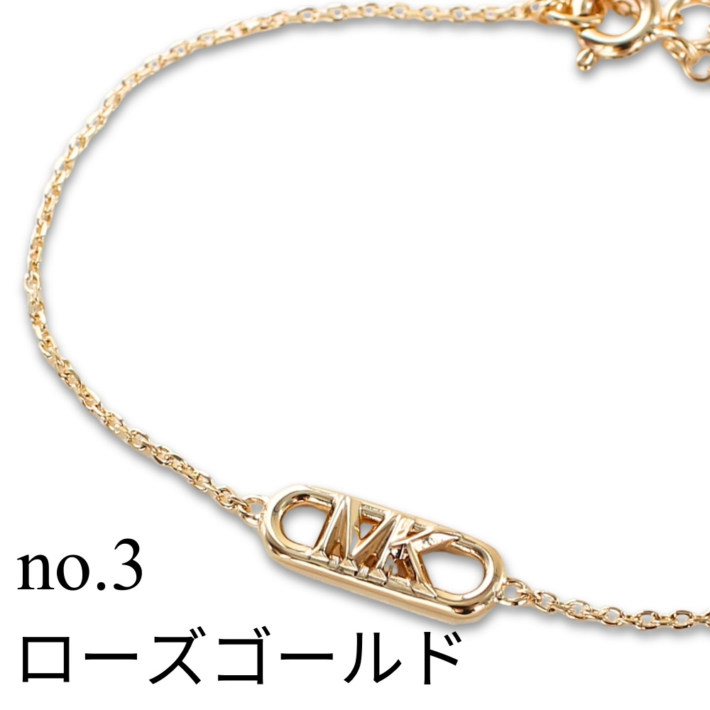 MICHAEL KORS ブレスレット｜レディースアクセサリー