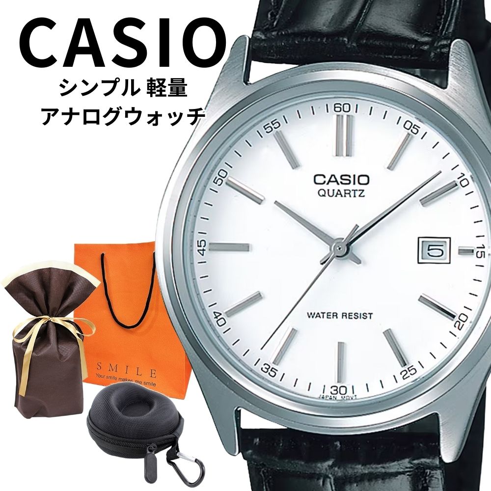 スタンダード（CASIO） ラッピング済 ギフトセット 正規品 カシオ
