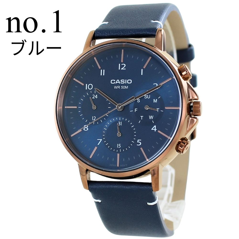 日本未発売 カシオ スタンダード 腕時計 収納ケース付き 記念日 日本未発売 カシオ スタンダード 腕時計 収納ケース付き 記念日