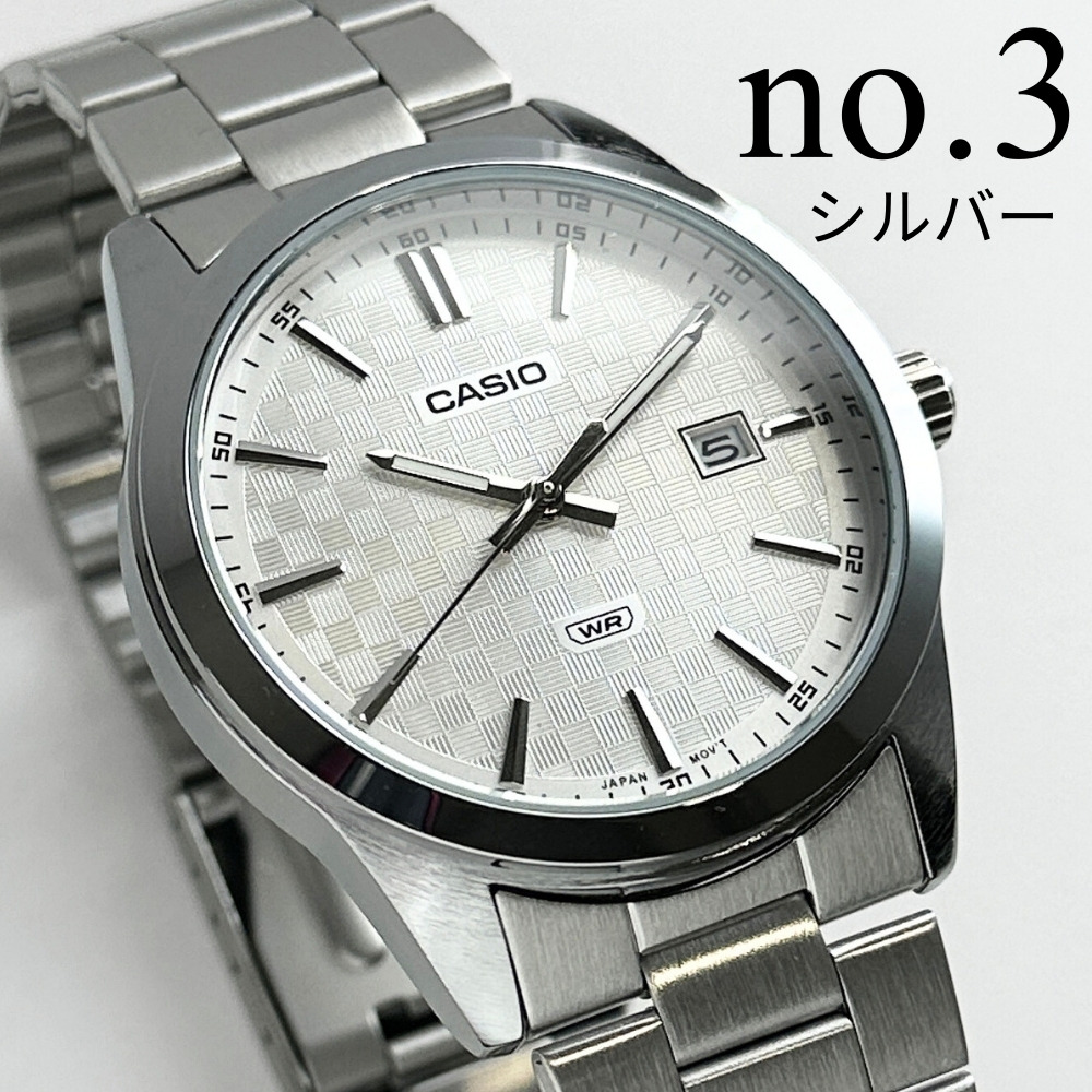 カシオ スタンダード 腕時計 収納ケース付き ギフト MTP-VD03D CASIO 日本未発売 カシオ スタンダード 腕時計 手表 メンズ