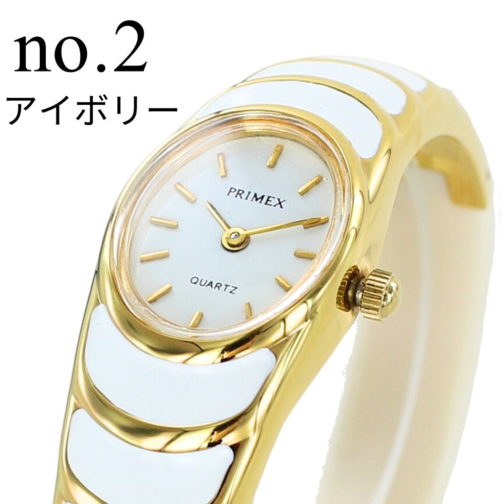 プリメックス レトロ 腕時計 手表 レディース おしゃれ バングル