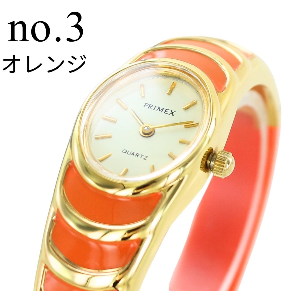 プリメックス レトロ 腕時計 レディース エナメル風 レトロ プリメックス レトロ 腕時計 手表 レディース おしゃれ バングル