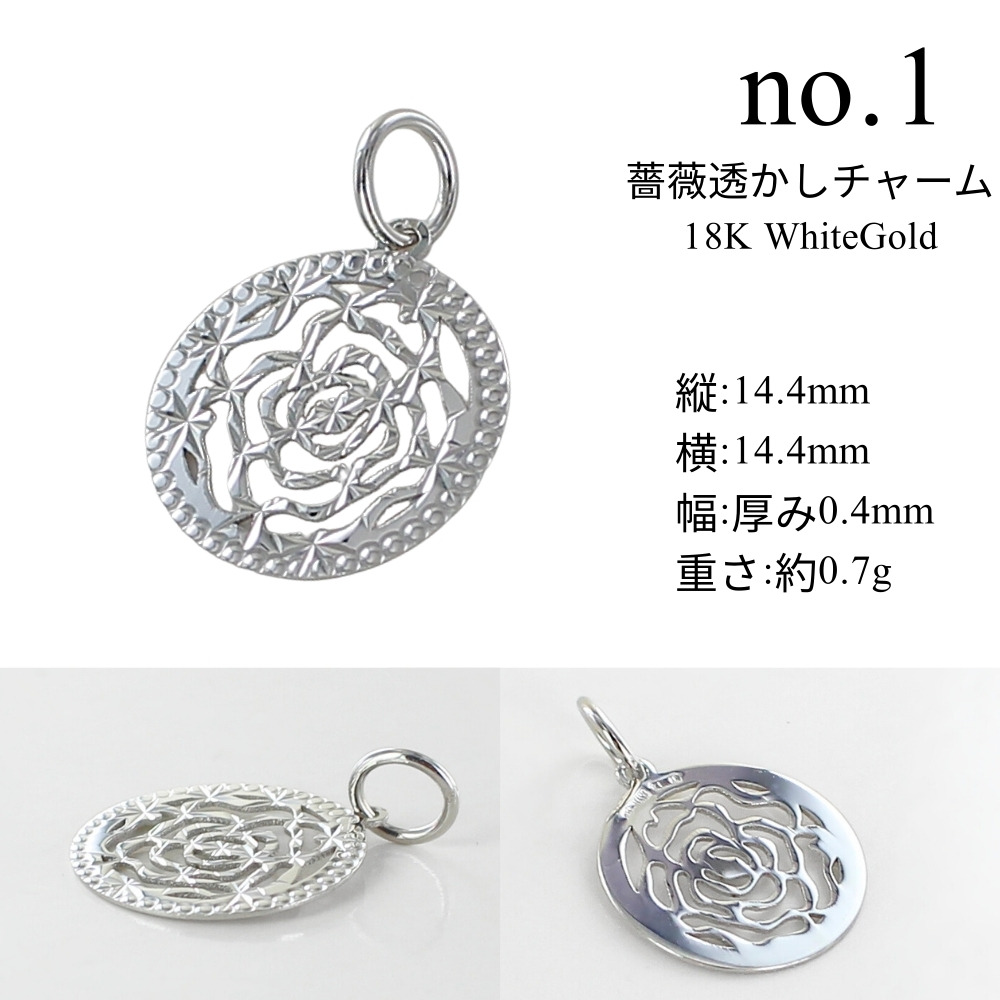 ウノアエレ UNOAERRE ネックレスチャーム 透かしチャーム ウノアエレ UNOAERRE ネックレスチャーム 透かしチャーム UNOAERRE