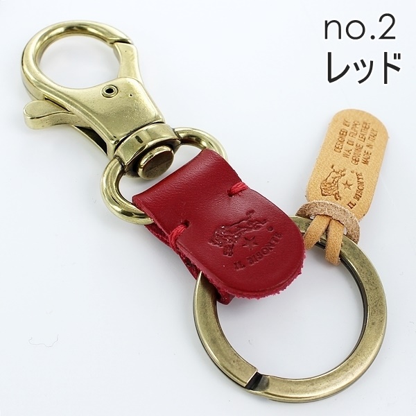 BISONTE キーリング SKH016 P RE101B レッド イルビゾンテ キーリング SKH016 P RE101B キーホルダー ROSSO