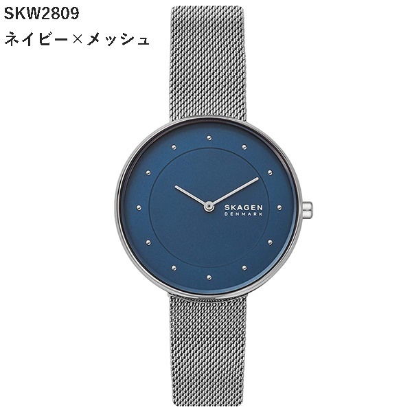 SKAGEN レディース腕時計（文字盤カラー：ホワイト系）の商品一覧