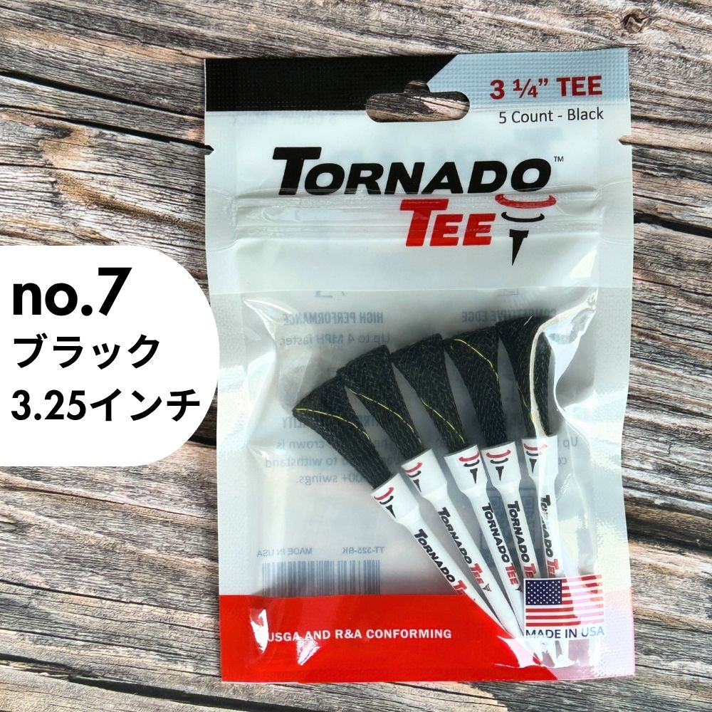 飛距離UP トルネードティー ゴルフティー 3.25/4インチ 5本入 高性能
