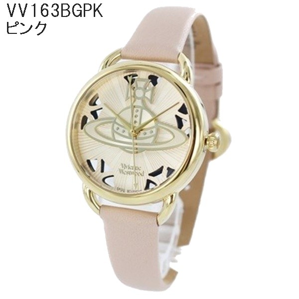 Vivienne Westwood 腕時計、懐中時計｜ファッション おすすめ人気商品