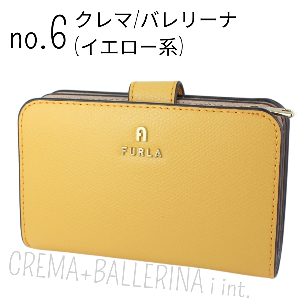 FURLA フルラ 財布 レディース 二つ折り ブランド 二つ折り財布