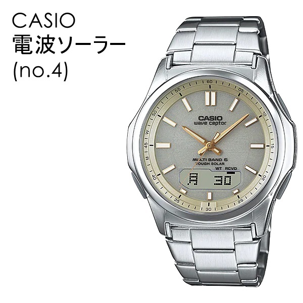 選べる4モデル 国内正規品 CASIO カシオ メンズ WAVE CEPTOR 電波