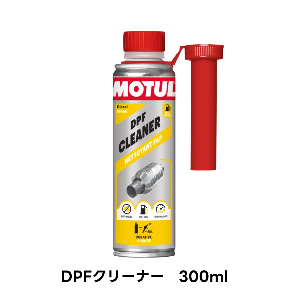 MOTUL（モチュール） DPF クリーナー 300ml ディーゼル 113331