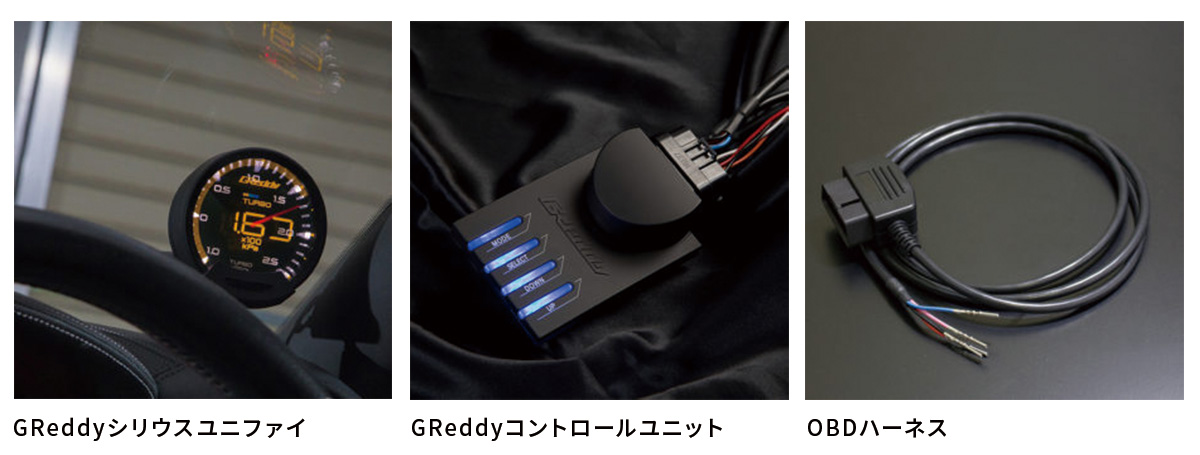TRUST（トラスト） GReddy シリウスユニファイ OBDセット 水温計 ISO 