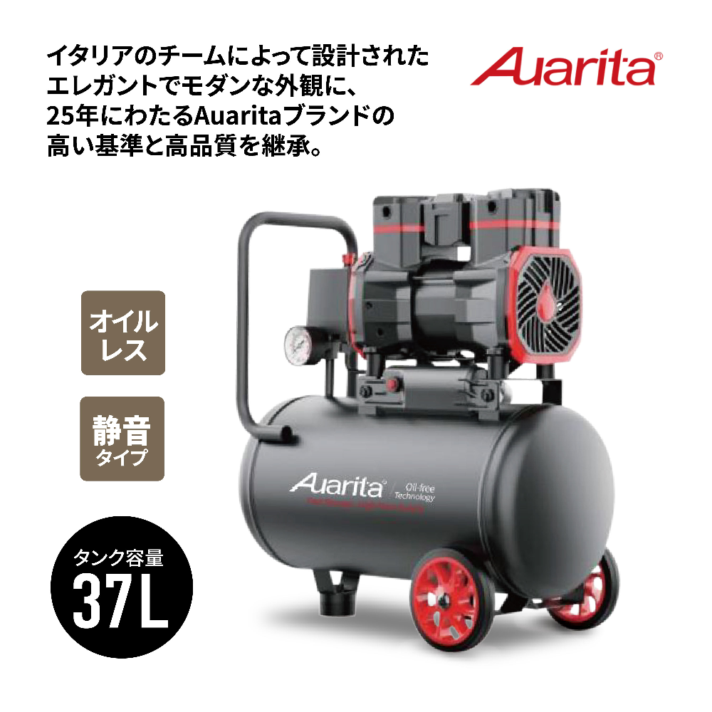 4-1500DF40 静音オイルレスエアーコンプレッサー37L 高品質 : Norauto