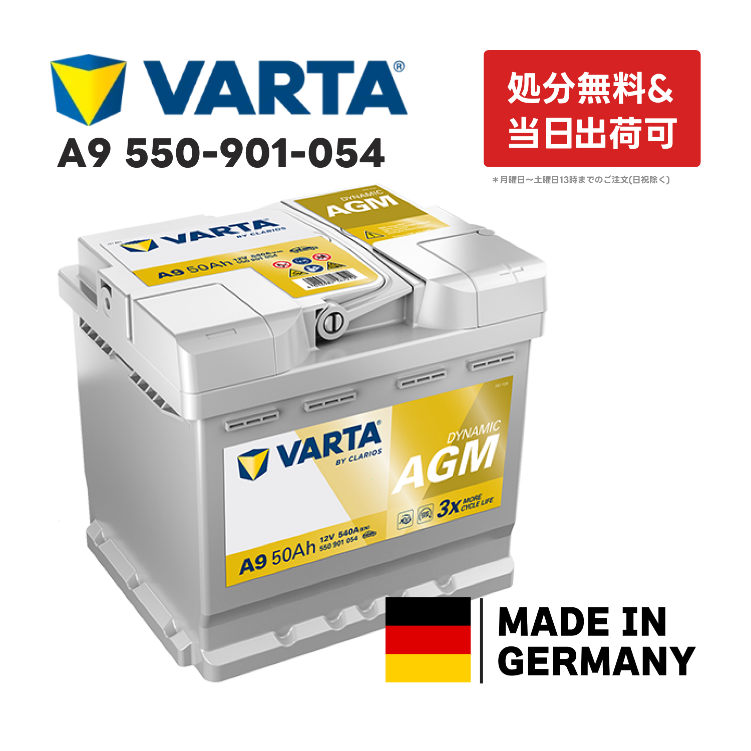 VARTA A9