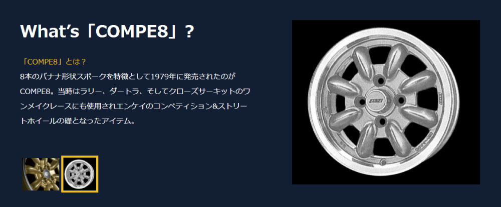 ENKEI（エンケイ） all eighteen エイティーン ホイール 15インチ 6.0J