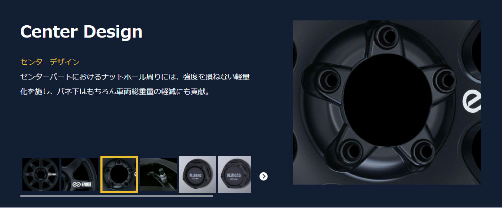 ENKEI（エンケイ） ALLROAD PDT1 オールロード ホイール 20インチ 9.0J